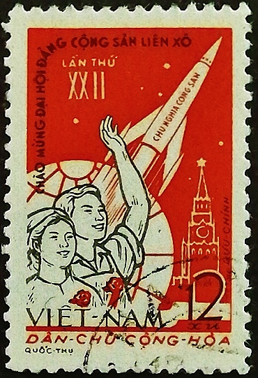 Почтовая марка. "XXII съезд Коммунистической партии, Москва". 1961 год, Вьетнам.