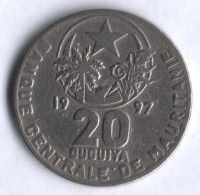 Монета 20 угий. 1997 год, Мавритания.