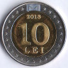 Монета 10 лей. 2018 год, Молдова. 25 лет национальной валюте.