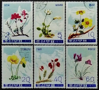 Набор почтовых марок (6 шт.). "Альпийские цветы". 1974 год, КНДР.