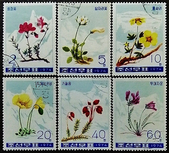 Набор почтовых марок (6 шт.). "Альпийские цветы". 1974 год, КНДР.