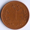 Монета 1 цент. 1988 год, Зимбабве.