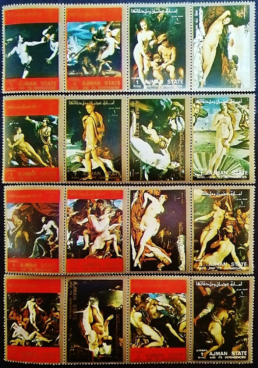 Набор марок (16 шт.). "Картины обнаженной натуры (большой формат)". 1972 год, Аджман.