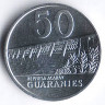 Монета 50 гуарани. 2011 год, Парагвай.