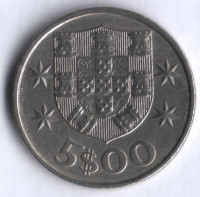 Монета 5 эскудо. 1982 год, Португалия.
