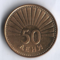 Монета 50 дени. 1993 год, Македония.