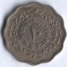 Монета 10 пайсов. 1961 год, Пакистан. Тип I.