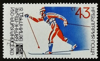 Марка почтовая. "Чемпионат мира по лыжным гонкам, Велинград". 1981 год, Болгария.