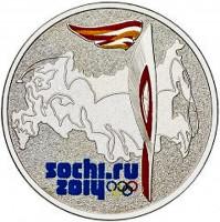 Монета 25 рублей. 2014 год, Россия. Олимпийские зимние игры, Сочи`2014. Эстафета Олимпийского огня (цветная).