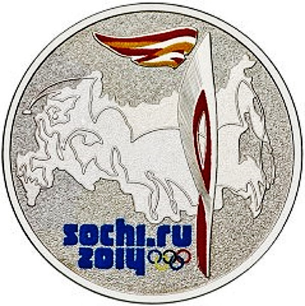 Монета 25 рублей. 2014 год, Россия. Олимпийские зимние игры, Сочи`2014. Эстафета Олимпийского огня (цветная).
