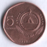 Монета 5 эскудо. 1994 год, Кабо-Верде. Скопа.
