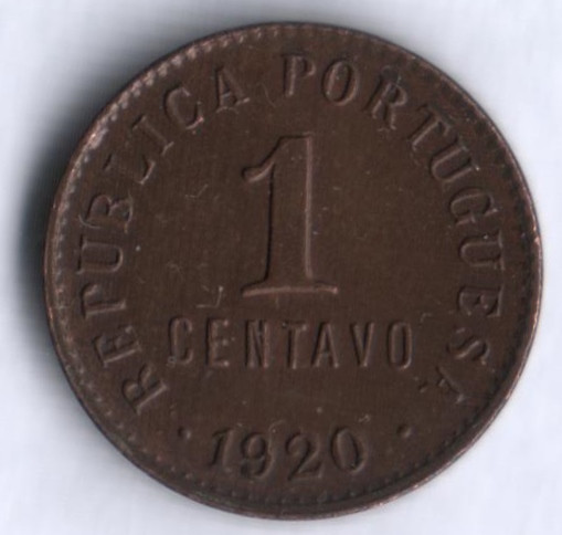 Монета 1 сентаво. 1920 год, Португалия.