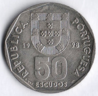 Монета 50 эскудо. 1998 год, Португалия.