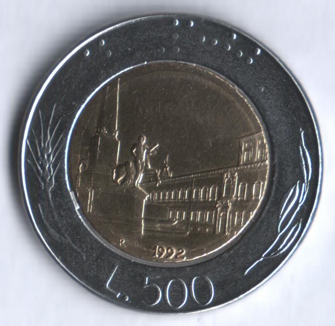 Монета 500 лир. 1992 год, Италия.