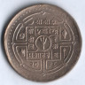 Монета 2 рупии. 1981 год, Непал. FAO.