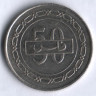 Монета 50 филсов. 2000 год, Бахрейн.
