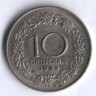 Монета 10 грошей. 1928 год, Австрия.
