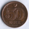 Монета 50 эре. 1996 год, Дания. LG;JP;A.