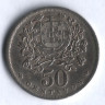 Монета 50 сентаво. 1928 год, Португалия.