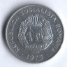 Монета 15 бани. 1975 год, Румыния.