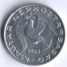Монета 10 филлеров. 1983 год, Венгрия.