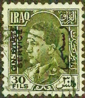Служебная марка (30 f.). "Король Гази I". 1934 год, Ирак.