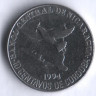 Монета 10 сентаво. 1994 год, Никарагуа.