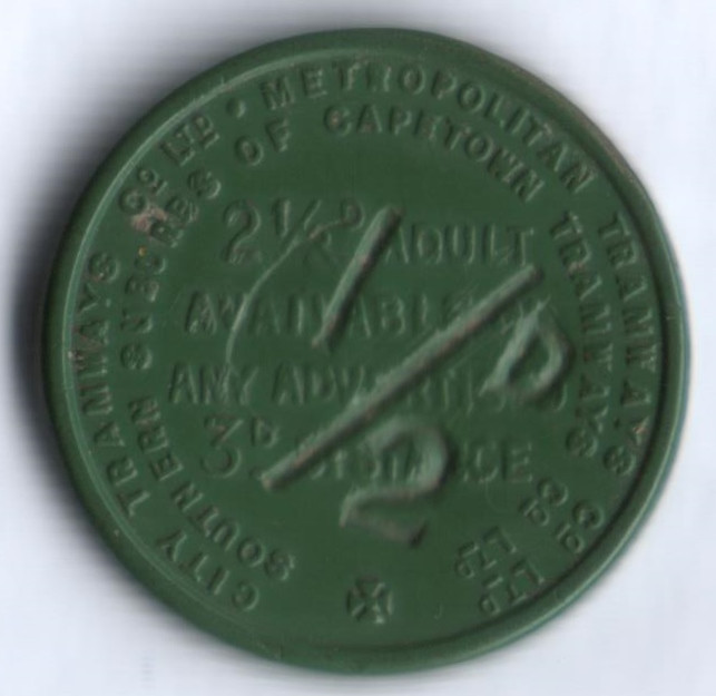 Транспортный жетон г. Кейптаун (зелёный с надпечаткой).
