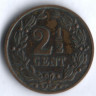 Монета 2-1/2 цента. 1982 год, Нидерланды. 100 лет борьбы с эпилепсией у детей.