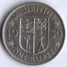 Монета 1 рупия. 1950 год, Маврикий.