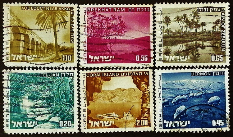 Набор почтовых марок (6 шт.). "Пейзажи Израиля". 1973 год, Израиль.