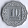 Монета 10 пайсов. 1989 год, Пакистан.
