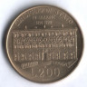 Монета 200 лир. 1990 год, Италия. Государственному совету 100 лет.