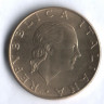 Монета 200 лир. 1990 год, Италия. Государственному совету 100 лет.