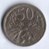 50 геллеров. 1931 год, Чехословакия.