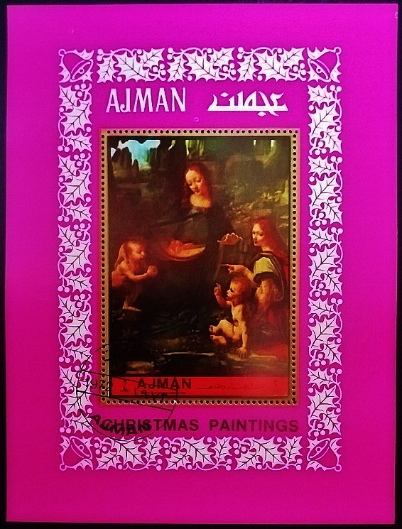 Мини-блок. «Мадонна в скалах», Леонардо да Винчи (I). 1972 год, Аджман.