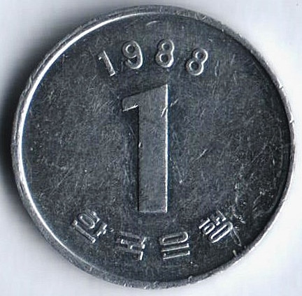 Монета 1 вона. 1988 год, Южная Корея.