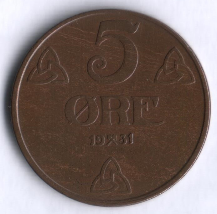 Монета 5 эре. 1931 год, Норвегия.