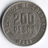 Монета 200 песо. 2009 год, Колумбия.
