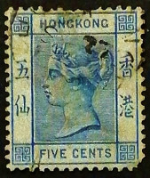 Почтовая марка. "Королева Виктория". 1882 год, Гонконг.