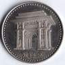 Монета 1 вона. 1987 год, КНДР. Триумфальная арка.