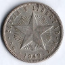 Монета 20 сентаво. 1948 год, Куба.