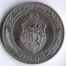 Монета 1 динар. 1996 год, Тунис. FAO.