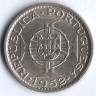 Монета 10 эскудо. 1952 год, Мозамбик (колония Португалии).