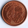 Монета 1 сентаво. 2004 год, Бразилия. Педру Алвариш Кабрал.