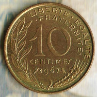Монета 10 сантимов. 1967 год, Франция. Монета 10 сантимов. 1967 год, Франция.