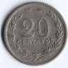 Монета 20 сентаво. 1940 год, Аргентина.