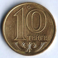 Монета 10 тенге. 2005 год, Казахстан.