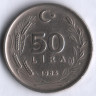 50 лир. 1984 год, Турция.