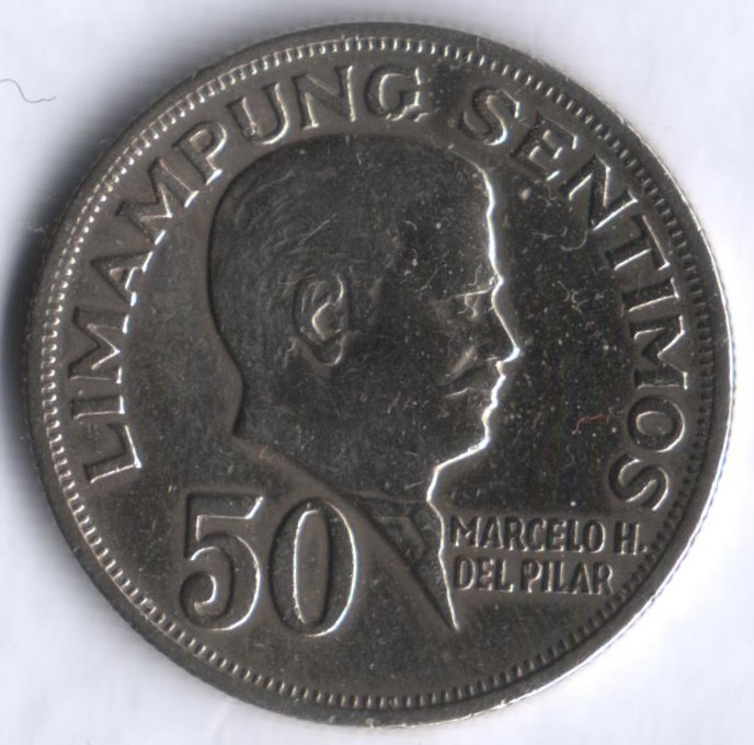 50 сентимо. 1967 год, Филиппины.